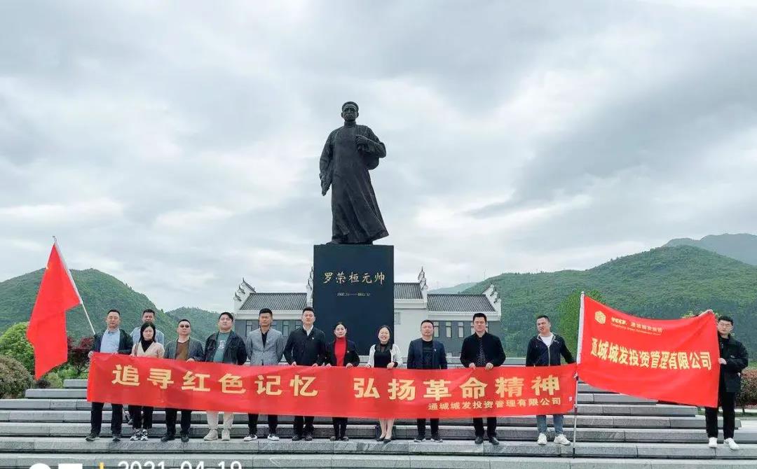 微信圖片_20210419170414.jpg 微信圖片_20210419170414.jpg