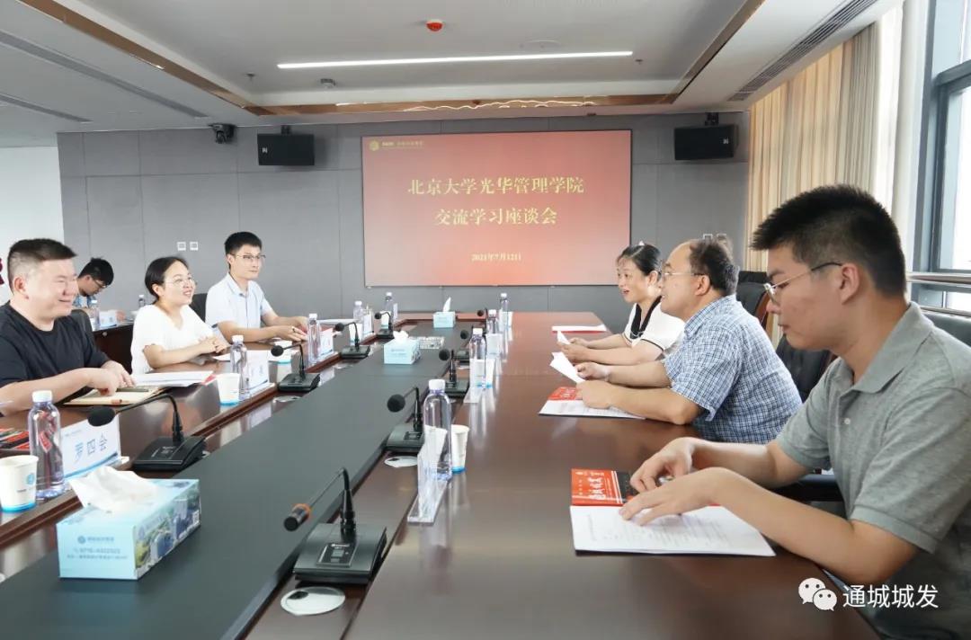 微信圖片_20210715171728.jpg 微信圖片_20210715171728.jpg